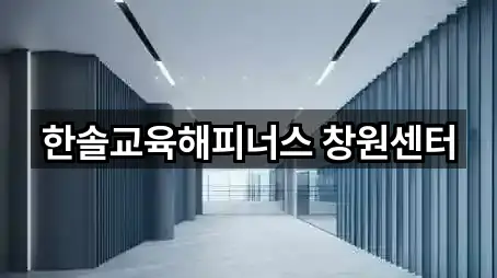 창원 양덕동 투자컨설팅 1곳 최신 위치