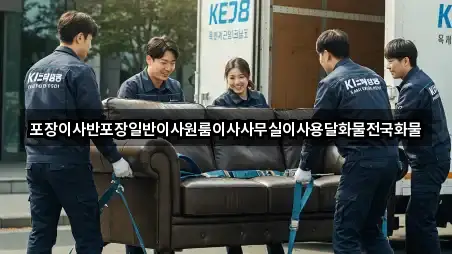 부산광역시 영선동3가 원룸이사 3곳 위치 총망라